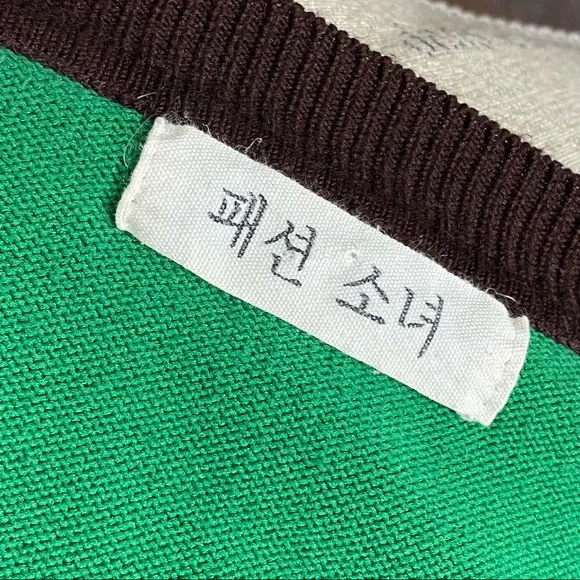 Green Sweater with Polka Dots and Stripes - Picture 4 of 4